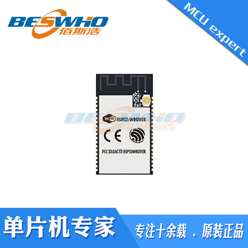 ESP32-WROVER Wi-Fi & 蓝牙模组 (内置 8MB PSRAM) 双核 原装全新