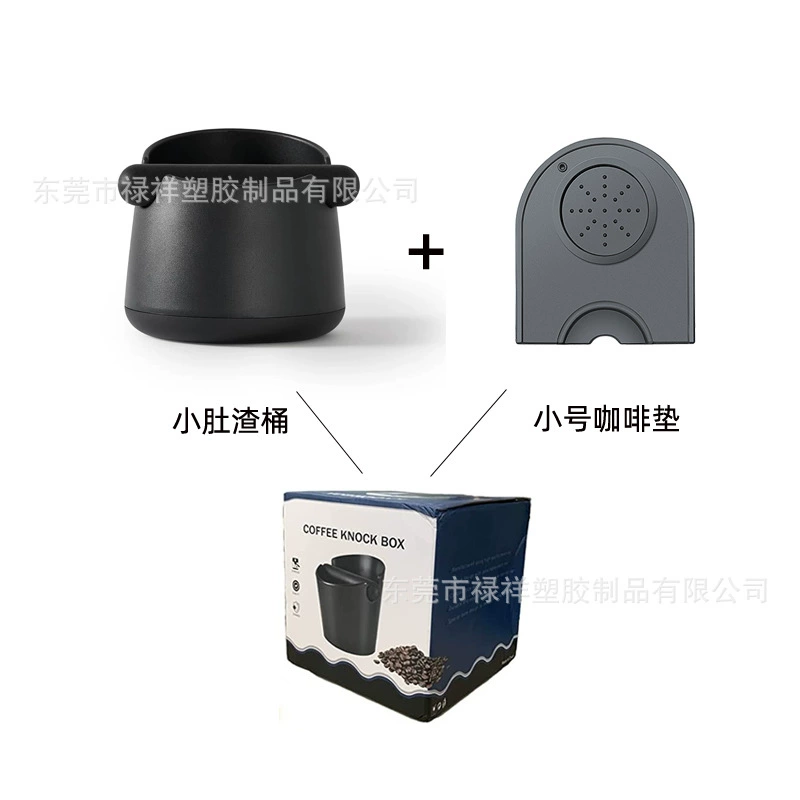 Коптильное ведро? Нет. Let's translate: "Knocking dregs bucket household large and small dregs box ABS plastic coffee grounds bucket coffee handle dregs dregs bucket dregs bucket"