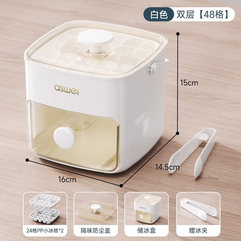 ◑❁48 grid double layer portable model-milk white❁◑