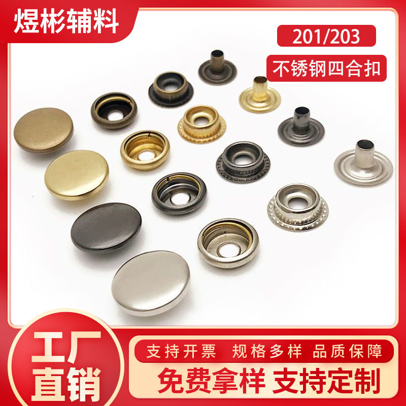 Direct Sale from the Manufacturer: Metal Snap Buttons, Three Pieces, 201/203 Flat Metal Buttons, Snap Fasteners for down Jackets and Coats Direct Sale from the Manufacturer: Metal Snap Buttons, Three Pieces, 201/203 Flat Metal Buttons, Snap Fasteners for down Jackets and Coats