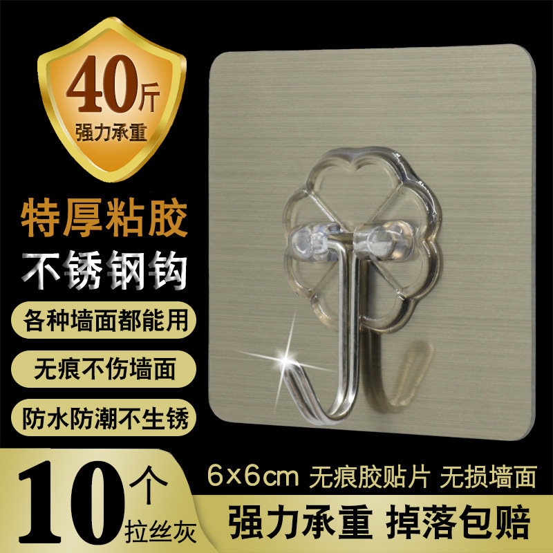 10 ganchos de acero inoxidable extra grueso en gris dibujado ☆