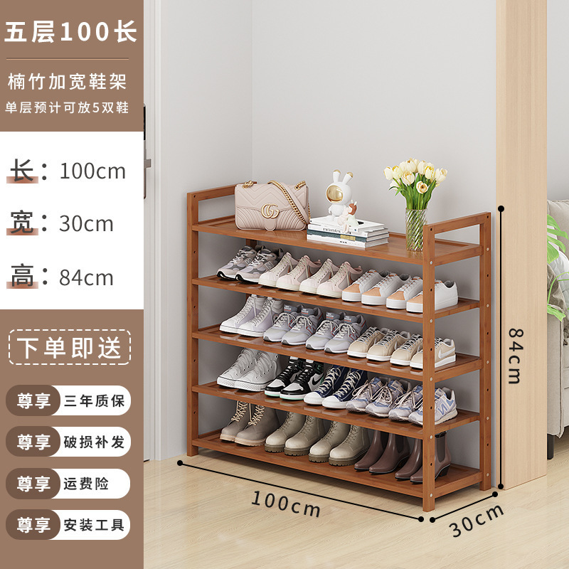 靴ラックホームドア多層2025新しい廊下小さな竹狭い屋内見栄えの良い収納玄関シンプルな靴キャビネット|undefined