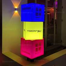 亚克力广告招牌灯箱彩色灯牌酒吧咖啡厅多面旋转灯串美陈装饰道具