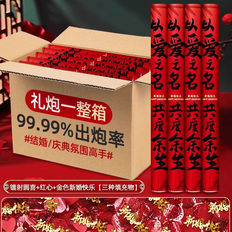 60 모델 6개 [풀박스 구매가 더 저렴함] 사랑의 이름으로 [국운 서예 스타일] 신제품 특별 제공