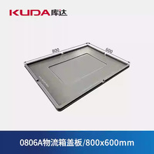 ���_0806A�������w�����D�ռ{�䌣������Ӻ������w��800x600mm