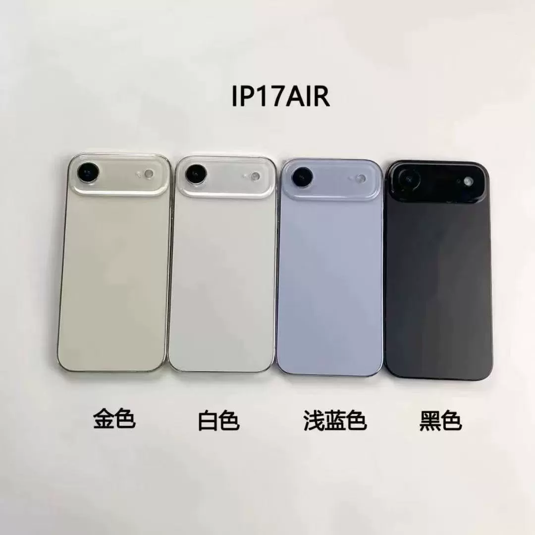 Подставка для телефона (Apple) совместима с iPhone 17 серии — портативная, лёгкая 22 г