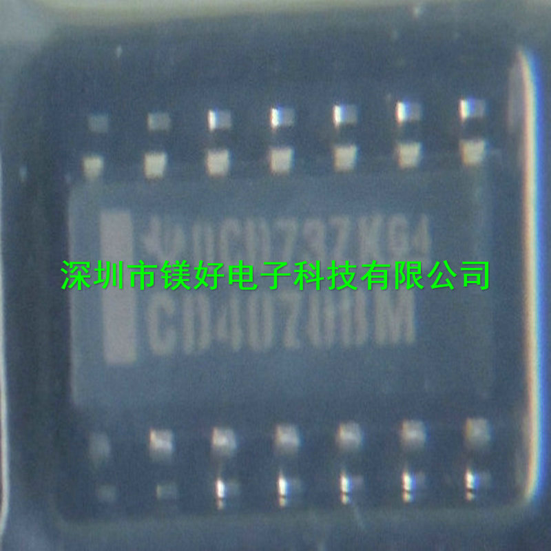 CD4070BM96,CD4075BM96,CD4541BM96,IC,电子元器件供应配单