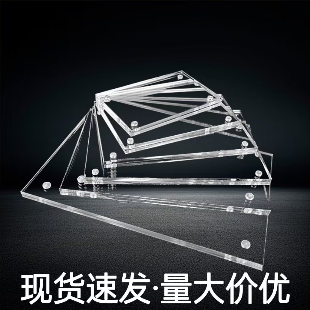 现货亚克力平贴标签牌磁吸面板透明标价牌墙式展示架瓷砖卫浴台签