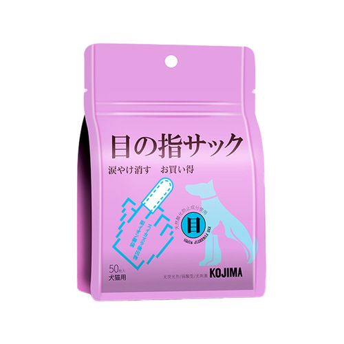 KOJIMA dog and cat tear stain removal wipes for eye cleaning Bichon Garfield cat tear stain removal finger cot
