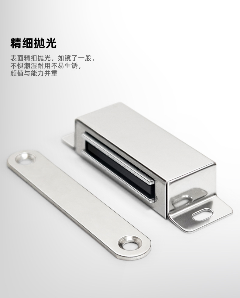 柜门强力磁吸家具木门不锈钢磁碰门吸橱柜免打孔强磁门碰磁夹厂家-阿里巴巴