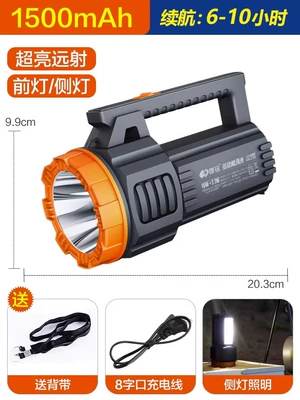 Kangming strong LED flashlight rechargeable super bright searchlight emergency light household power outage portable light KM-2702 (UV fənərlər) - km-2700