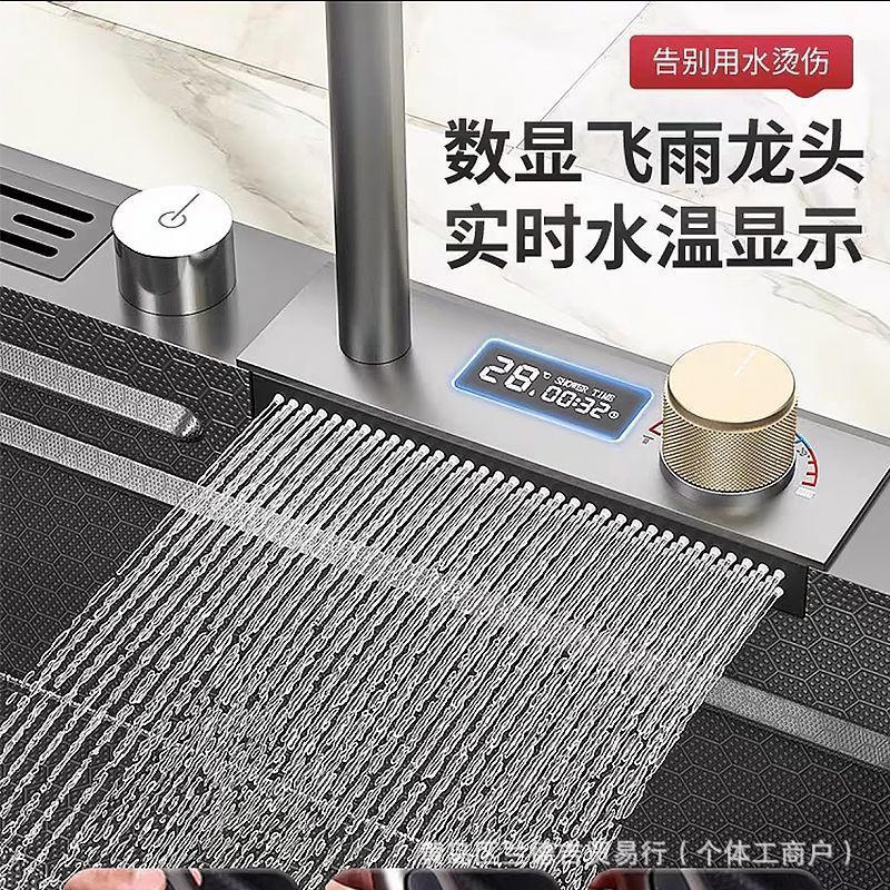 Honeycomb Flying Rain Waterfall Piano tecla pantalla digital gran ranura única cocina doméstica lateral drenaje lavavajillas lavabo de verduras lavabo