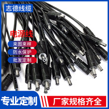 �S�ҹ��� �Դ��16AWG�pо����ɫ5���L-�㾀�DDC5521 ���澀