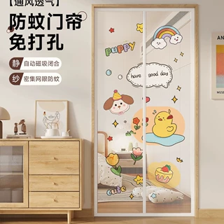 卡通家用卧室纱门纱窗帘磁吸免打孔隔断门帘可拆卸隐私防蚊门帘