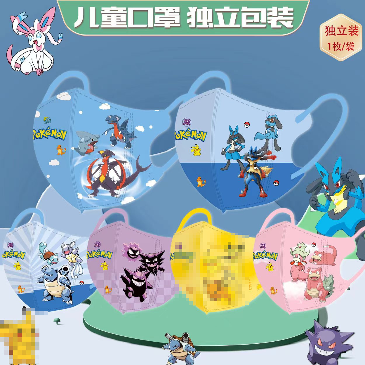 儿童口罩一次性三层防护3D立体卡通小学生小孩防护口罩批发