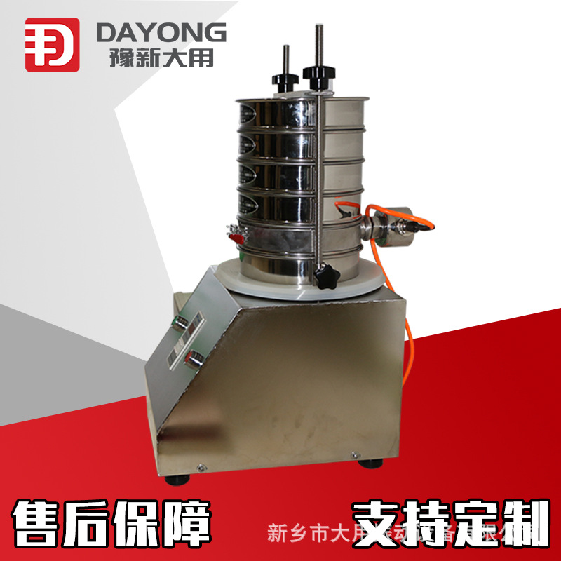 试验筛 砂石粒度分析检验筛 粒径振动筛分设备 质量保证