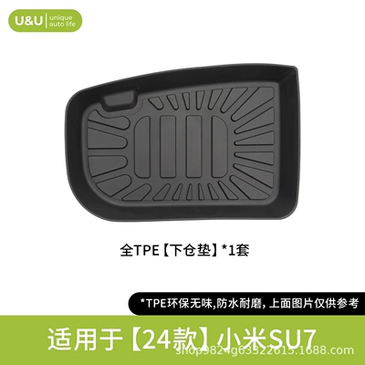Modelə uyğun ayaqaltı: Xiaomi Series Models, Environmentally Friendly Car - black-suitable-for-24-models-of-xiaomi-su7-lower-compartment-mat