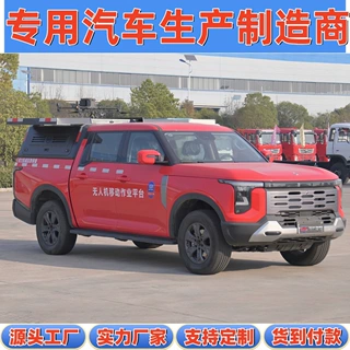 草原防火 森林消防日常巡护 东风四驱皮卡五座 无人机远程指挥车