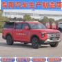 东风五座四驱日常指挥车
