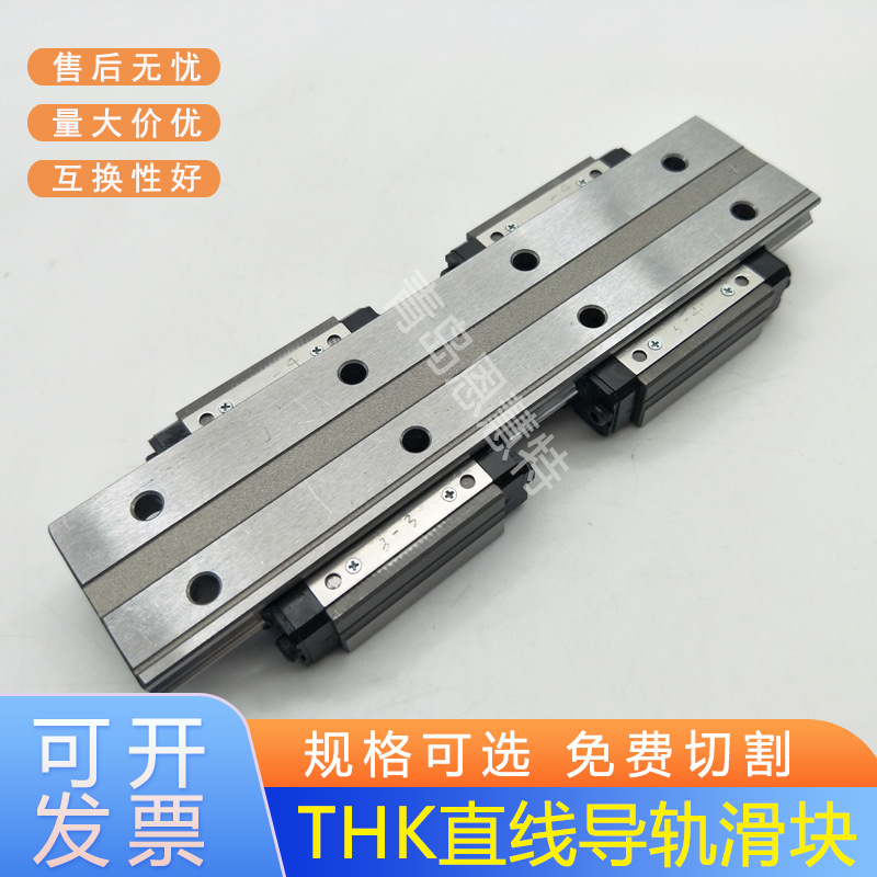 THK宽幅直线导轨滑块HRW17CA 21CA 27CA 35CA 50CA 60CA UU SS