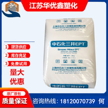 ���r���� ���ϻ� epdm �Ϻ���ʯ������ 3092PM 늾���|��