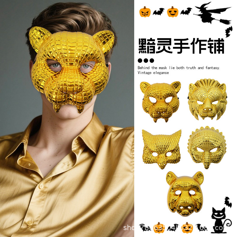 ホラー動物マスクハロウィン雰囲気小道具ホリデーパーティー仮装ライオンヒョウ豚頭マスク|undefined