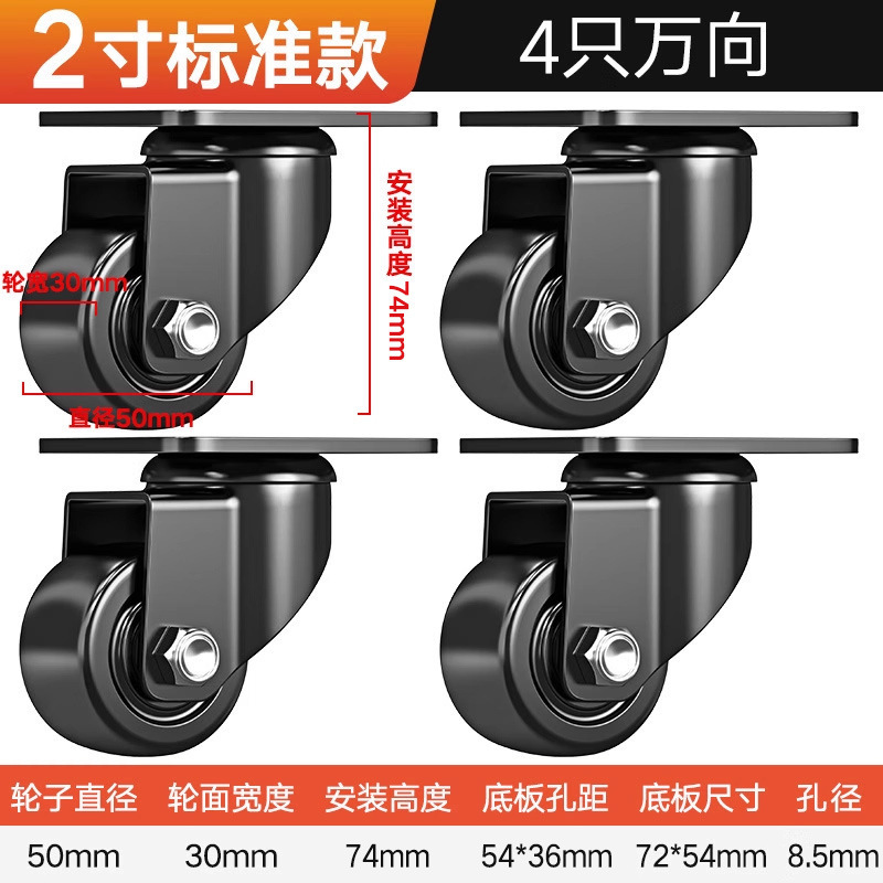承重脚轮重型3寸2寸万向轮轮子带刹车4寸工业载重尼龙轱辘承重3吨|undefined