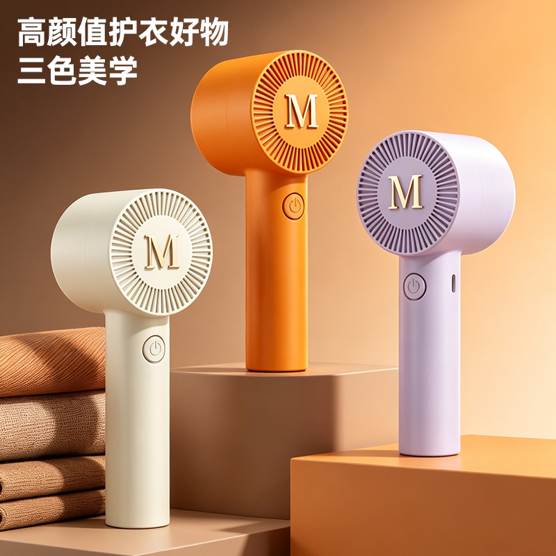 New cross-border lint remover, USB rechargeable, high-power, for home use, designed to remove lint and fuzz from clothes and sweaters