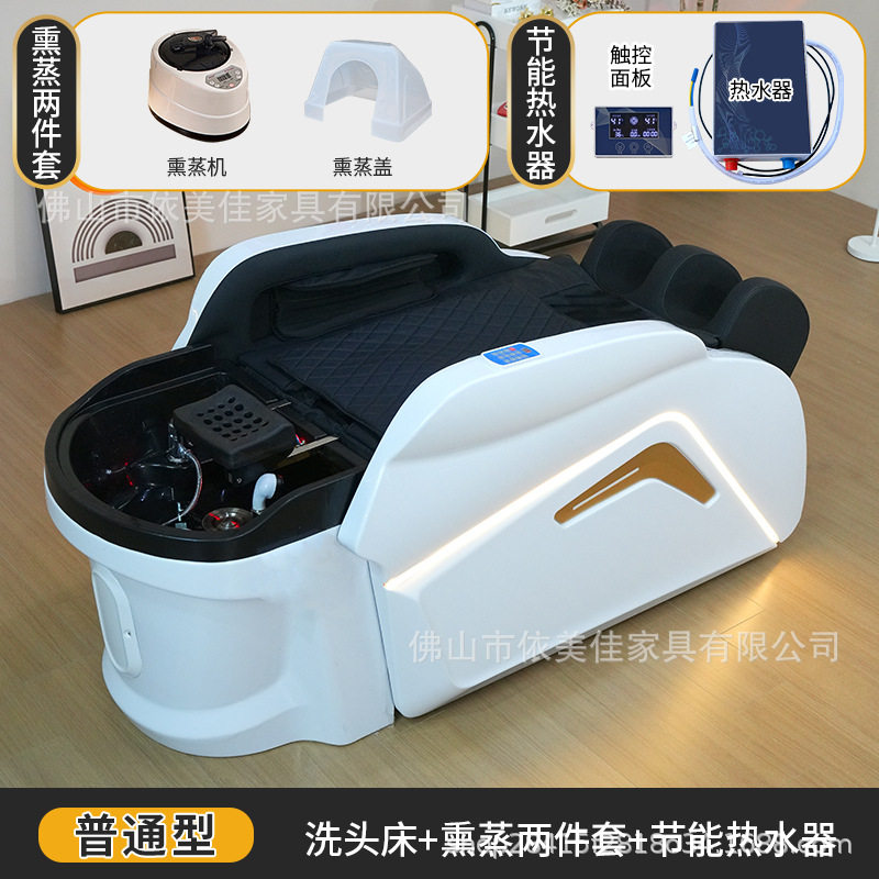 Cama de masaje + calentador de agua + fumigación