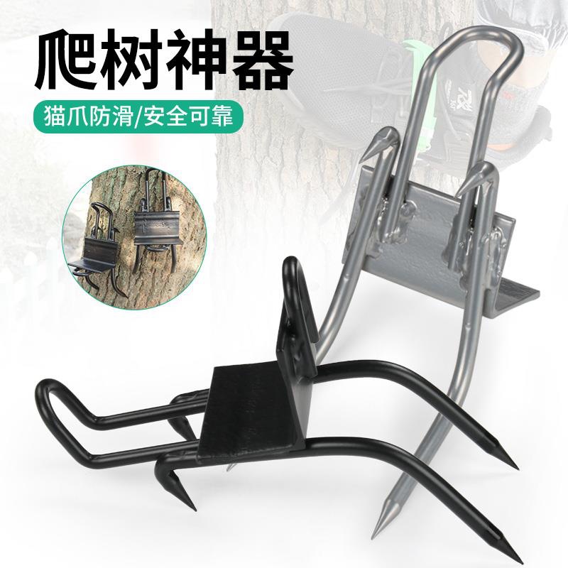 Herramienta de trepa de árboles para subir rápidamente a árboles para garras de gato para zapatos de hierro antideslizantes para ganchos de pie y pernos para herramientas especiales para trepar árboles grandes