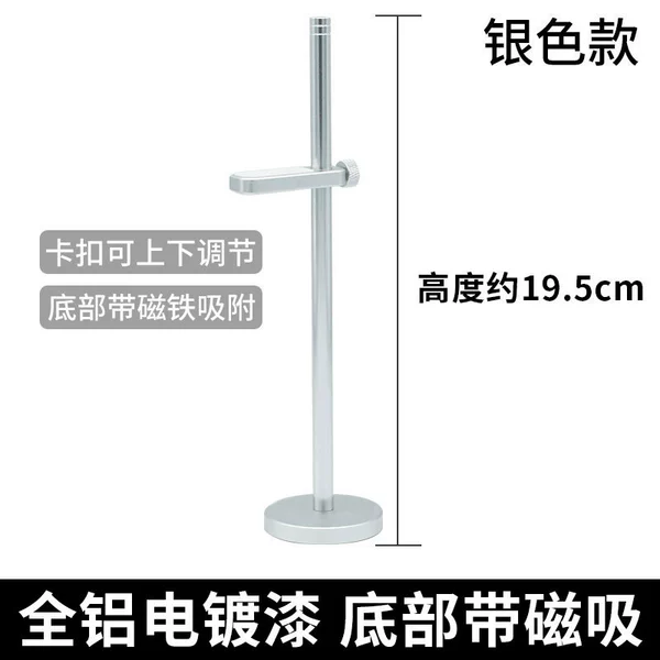 Silver single -arm all -aluminum graphics bracket