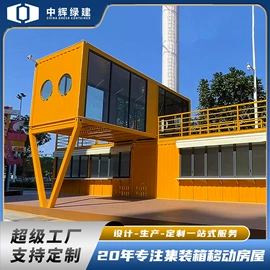 集成房屋;亭子;厨房操作台