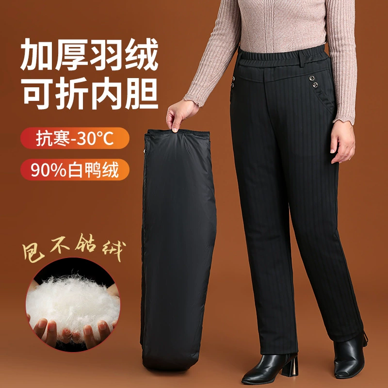 2021 новые утепленные пуховые брюки для женщин среднего и пожилого возраста с высокой талией и съемной подкладкой, зимние больших размеров.