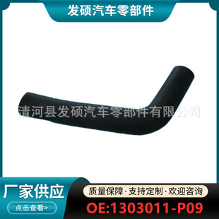 1303011-P09�m����L���L�E491��܇ɢ������ˮ�z�����z�ܿ羳���l