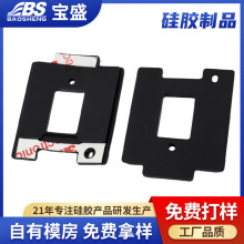 橡胶异型件定做减震缓冲硅胶脚垫硅胶杂件定制电子电器硅胶制品