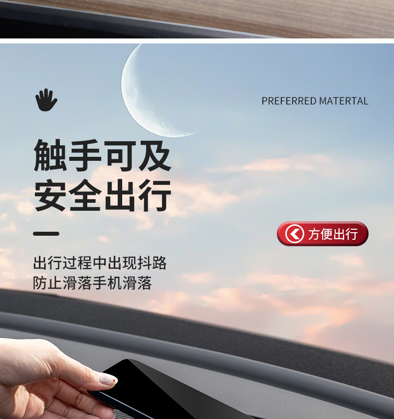 Car Anti-Slip Mat for Dashboard, Parking Number Plate Holder, Phone Holder, Car Interior Accessories