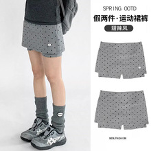 灰色波点运动半身短裙女夏季2025款瑜伽高腰包臀小个子防走光裙裤
