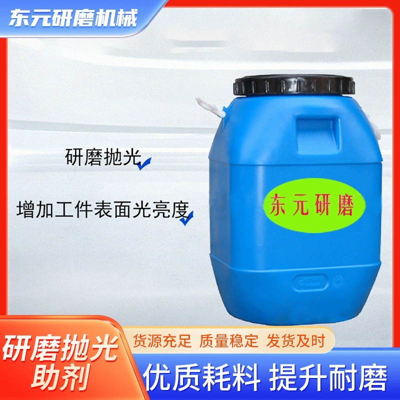 Фабрика прямой металлический отбеливатель шлифовальная жидкость для полировки поверхности заготовки чистящее средство для удаления коррозии глянцевый агент