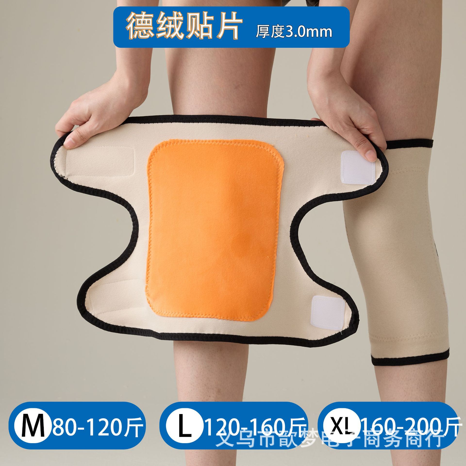 스킨 컬러 - 2팩 [가을, 겨울 방한] 피부 친화적이고 따뜻하며 매우 부드러운 패치