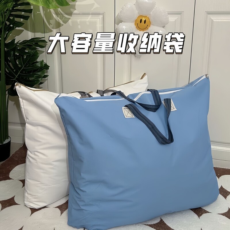 Thickened Large-Capacity Washable Storage Bag, Waterproof Moving Bag for Students' Luggage and Clothing, Portable and Foldable