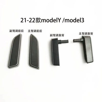 For Tesla model3/Y Digər kuzov və aksesuarlar