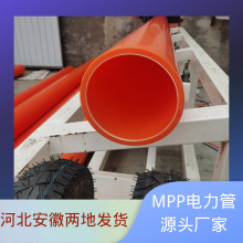 ���Sֱ�NMPP�����|�o�׹���ˮ������ˮ pvc-c����ܿ����l