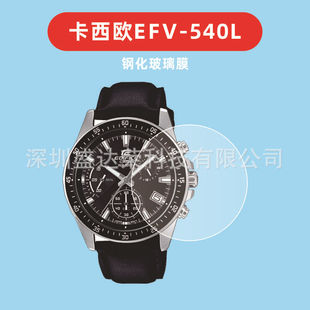�m�ÿ����WEFV-540L䓻�Ĥ�ֱ�ĤF30ĤGRB100 CASIOĤEFV-520DBĤ