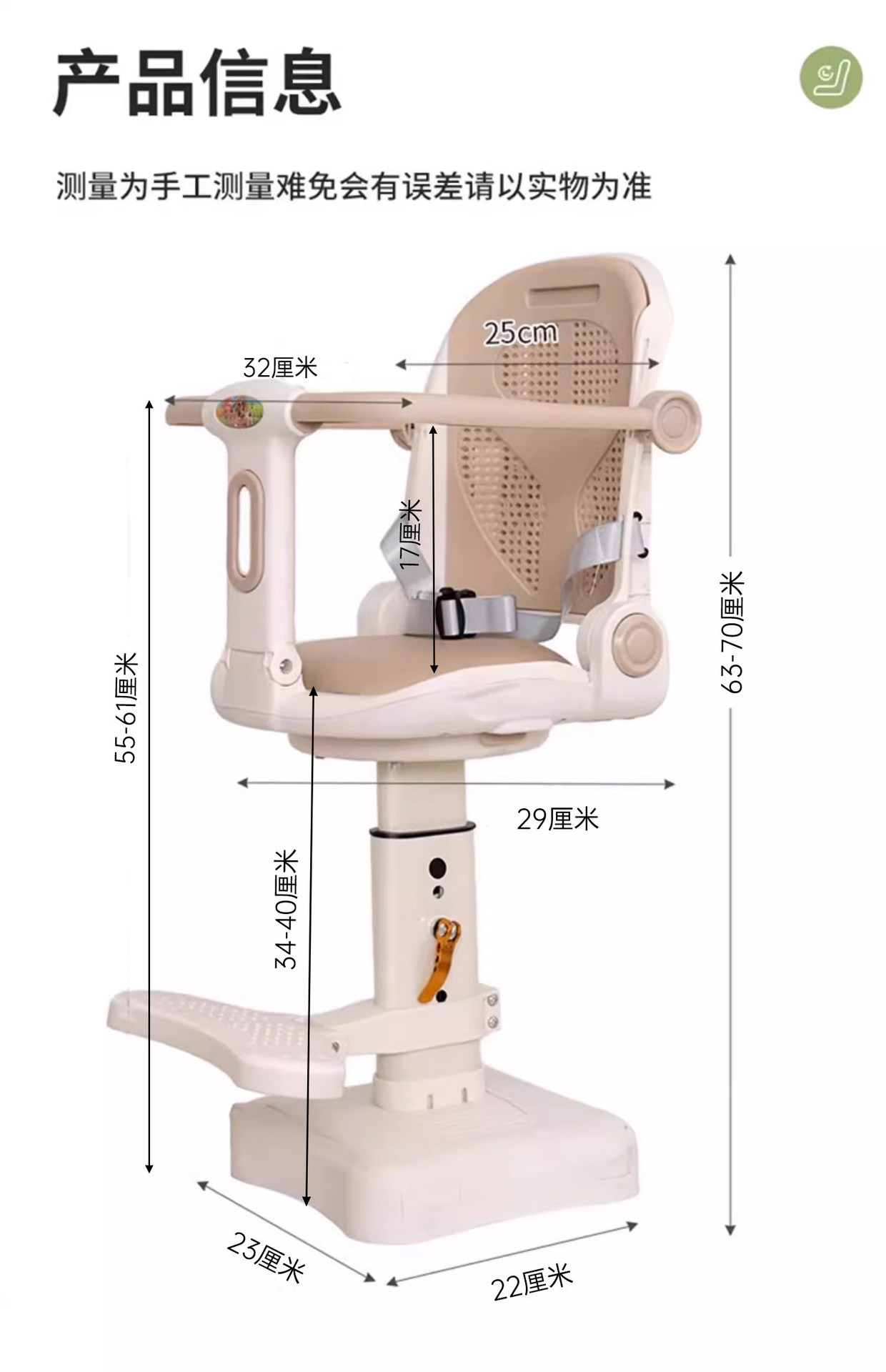 Suitable for Qiaochuang electric vehicle child seat, front-mounted, can be used for sitting and reclining, rotatable electric scooter baby seat for children and infants