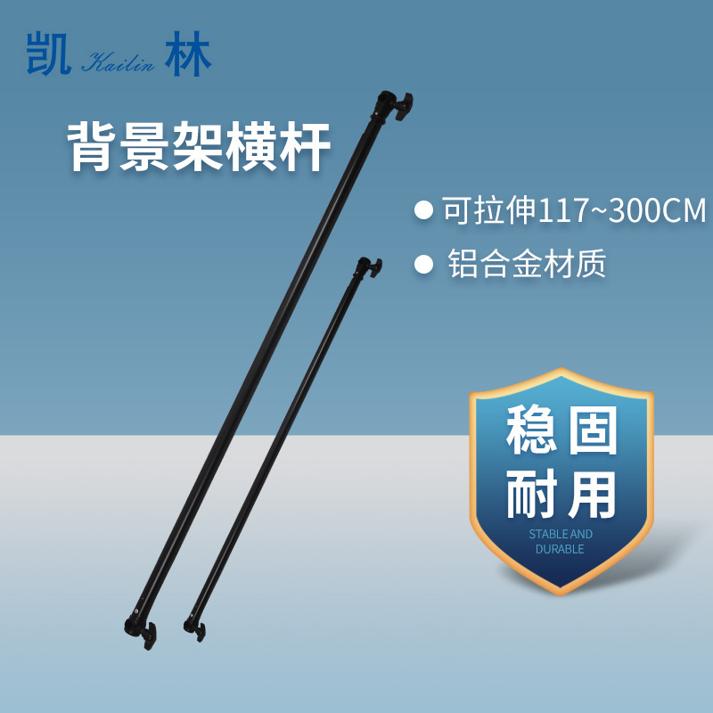 Photography Background Frame Telescopic Crossbar Aluminum Alloy 3 m Lengthening Adjustable Crossbar Hanging Lamp Frame Crossbar Photography Background Frame Telescopic Crossbar Aluminum Alloy 3 m Lengthening Adjustable Crossbar Hanging Lamp Frame Crossbar