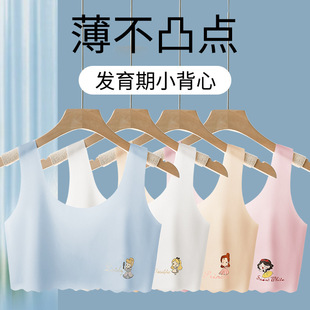 �l����9-12�q��ͯ����Ů�o��͸��W��ŮͯĨ�ر��ı��z��Ů���ر�