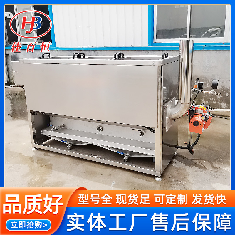 炸扣肉油炸锅  食品厂商用大型燃气油炸炉  自动款油炸机厂家供应