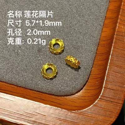 Accessories Semi-Finished Peach Blossom Through-Hole — Zərgərlik ara hissələri - lotus-spacer
