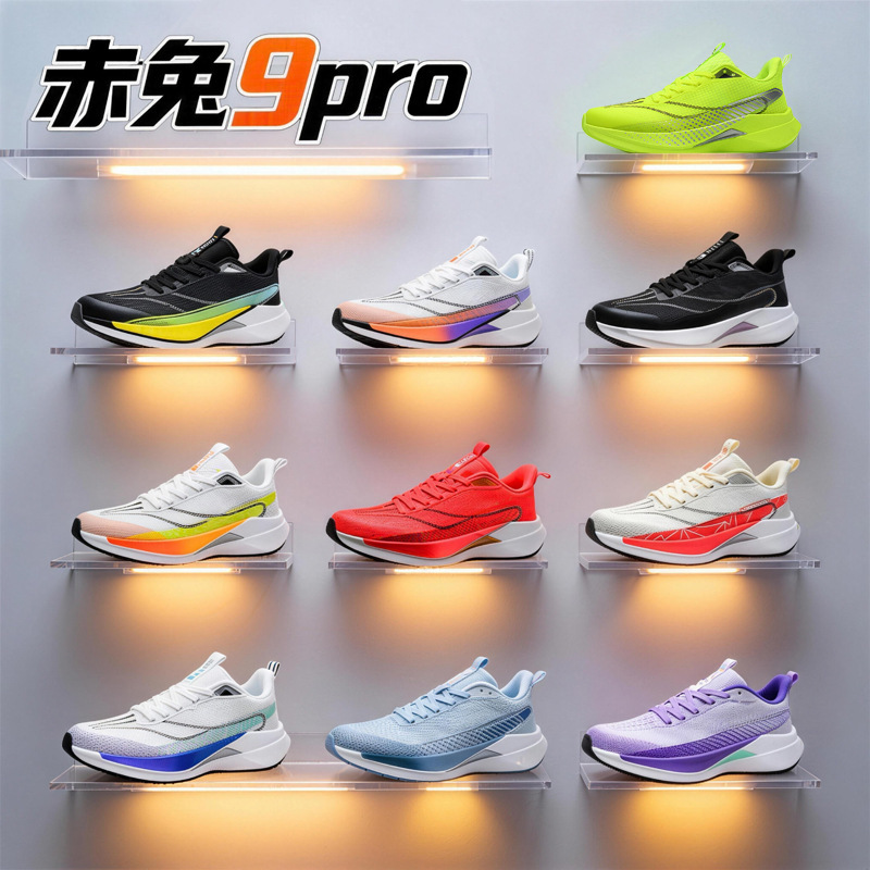 Year of the Horse Limited Edition Red Rabbit 9Pro Running Shoes for Men, Shock Absorbing, Lightweight, for High School Entrance Exam Physical Testing, Speed Training, Professional Sports Shoes Year of the Horse Limited Edition Red Rabbit 9Pro Running Shoes for Men, Shock Absorbing, Lightweight, for High School Entrance Exam Physical Testing, Speed Training, Professional Sports Shoes