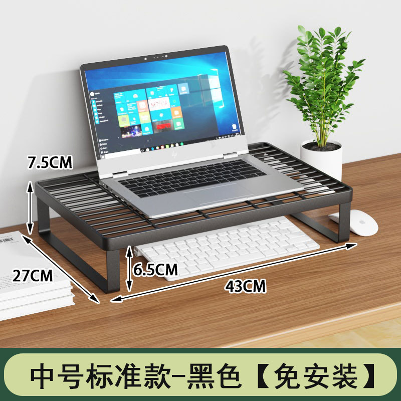 笔记本电脑支架散热底座烧烤架支撑架家用桌面增高台支架托悬批发|undefined